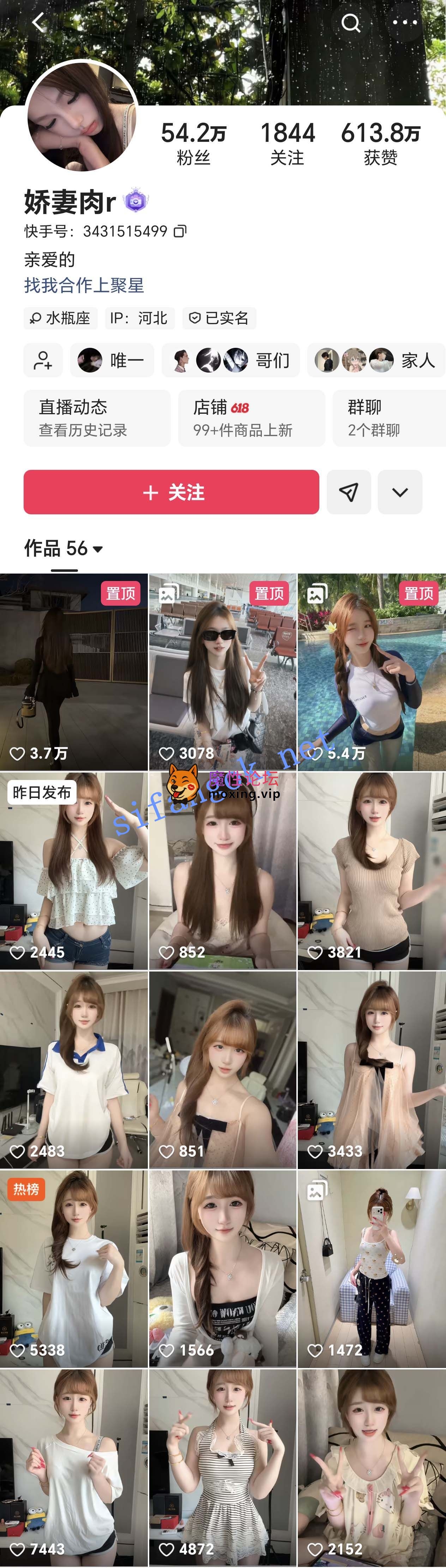 ✅快手 娇妻肉r 顶级美女 大尺度勾引合集 骚舞等 最全合集8V《8V+248M/百度》 [-]