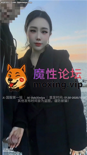 超美整活御姐《汐梦瑶》最新作 公园风景真的超级棒 大胆地在陌生人面前露出口交[1V774M][BT] [-]
