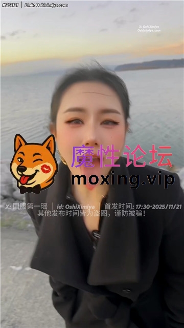 超美整活御姐《汐梦瑶》最新作 公园风景真的超级棒 大胆地在陌生人面前露出口交[1V774M][BT] [-]