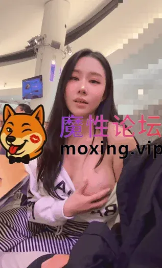 [度盘]超美整活御姐✅汐梦瑶✅最新作《大食堂户外挑战》满座的人潮、超高压场景—众目睽睽下把精液准确撸到鸡蛋,难度系数＝满天星 [-]