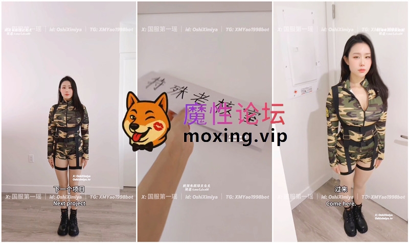 极品超美整活御姐《汐梦瑶》01.24『大学军训的特殊考核』被教官叫道办公室一通猛操[1V887M][BT] [-]