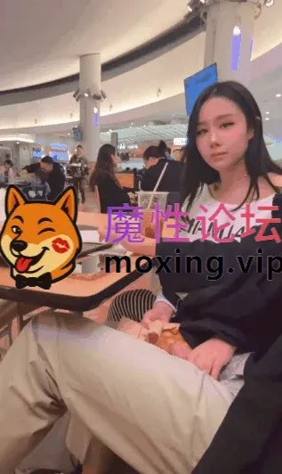 [度盘]超美整活御姐✅汐梦瑶✅最新作《大食堂户外挑战》满座的人潮、超高压场景—众目睽睽下把精液准确撸到鸡蛋,难度系数＝满天星 [-]