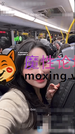 [其他]12.16更新  《汐梦瑶》《晨汐》SVIP作品《满座公交车挑战》 今日挑战爆满公交车！车上几乎座无虚席～1V/1G [-]