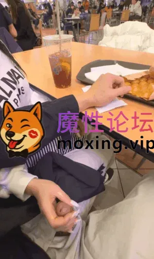 [度盘]超美整活御姐✅汐梦瑶✅最新作《大食堂户外挑战》满座的人潮、超高压场景—众目睽睽下把精液准确撸到鸡蛋,难度系数＝满天星 [-]