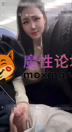 [其他]12.16更新  《汐梦瑶》《晨汐》SVIP作品《满座公交车挑战》 今日挑战爆满公交车！车上几乎座无虚席～1V/1G [-]