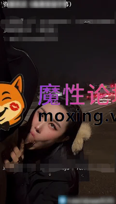 [其他]12.16更新  《汐梦瑶》《晨汐》SVIP作品《满座公交车挑战》 今日挑战爆满公交车！车上几乎座无虚席～1V/1G [-]