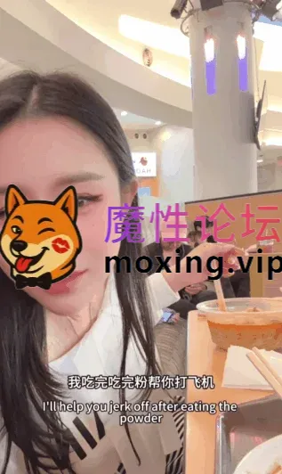 [度盘]超美整活御姐✅汐梦瑶✅最新作《大食堂户外挑战》满座的人潮、超高压场景—众目睽睽下把精液准确撸到鸡蛋,难度系数＝满天星 [-]