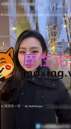 [其他]12.16更新  《汐梦瑶》《晨汐》SVIP作品《满座公交车挑战》 今日挑战爆满公交车！车上几乎座无虚席～1V/1G [-]