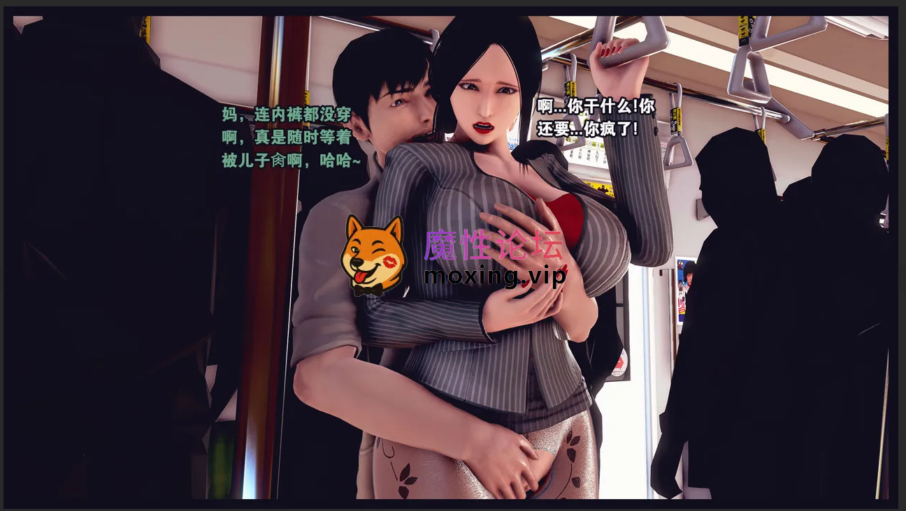 霸占妈妈05 [464p+37m][百度盘] [-]