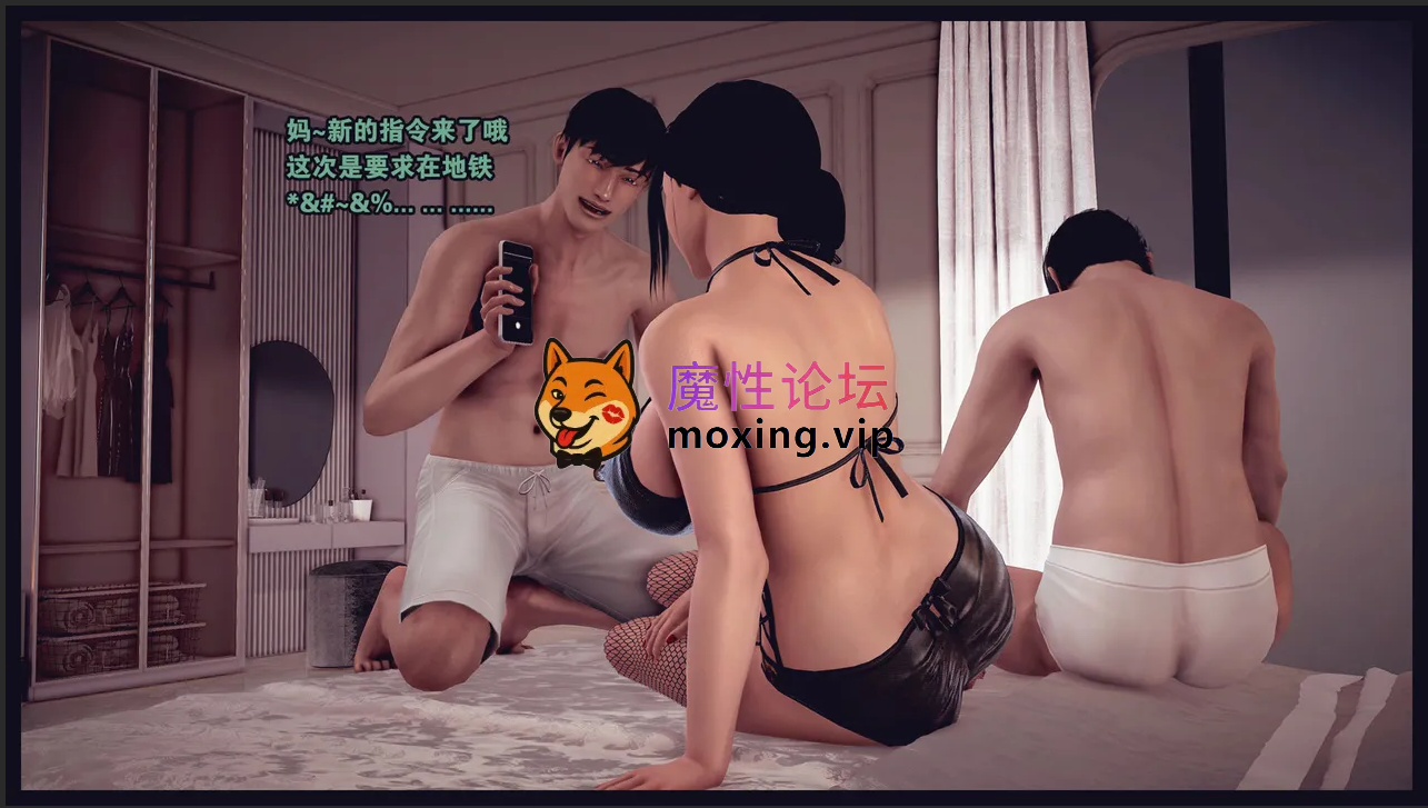 霸占妈妈05 [464p+37m][百度盘] [-]