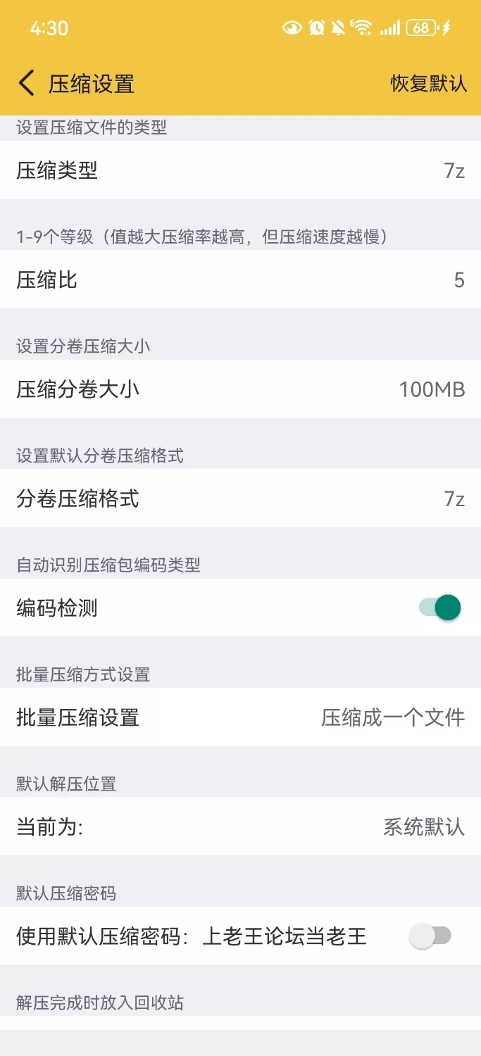 足交丝袜包鸡第三弹 [400-500v-9.45]