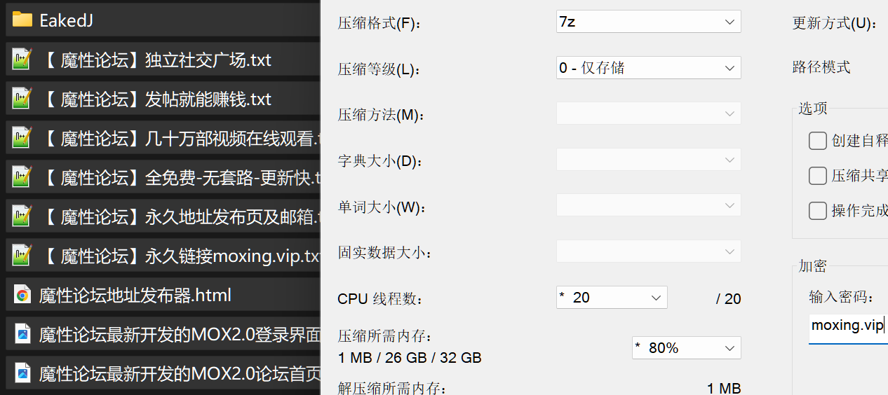 EakedJP REIPON - 户外露出放尿做爱 多人3P群P爆操 大合集《1014P311V47G》 [-]