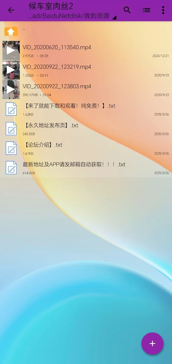候车室肉丝二 [3v-4.6GB]