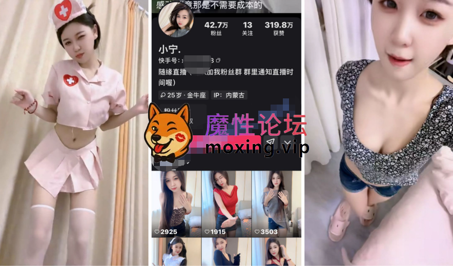 ❤️快手福利 6V❤️风骚御姐《小宁》丝足美脚诱惑②《6V/753M》 [-]