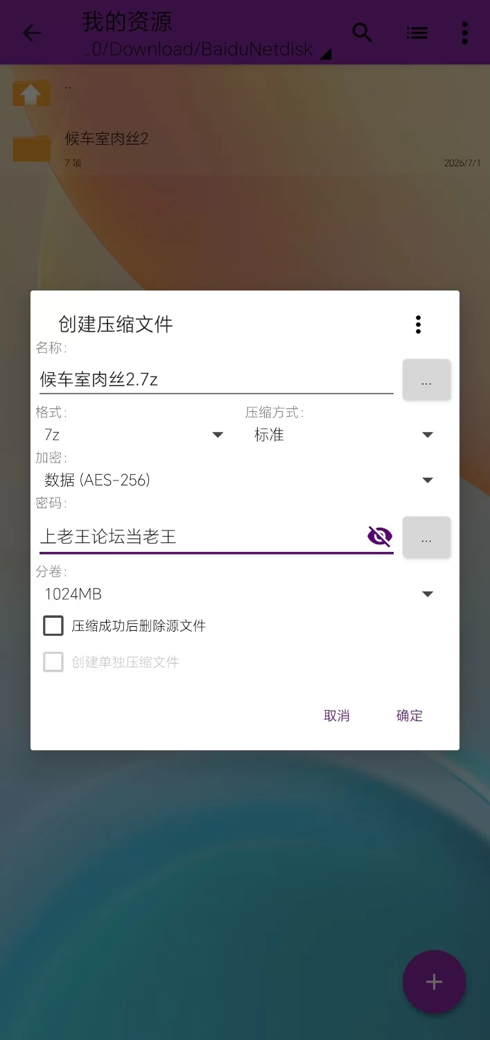 候车室肉丝二 [3v-4.6GB]