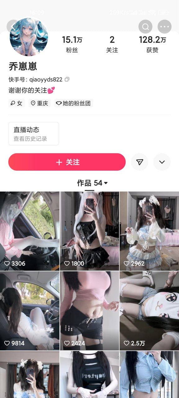 [BT]快手15万粉网红乔崽崽私密视频流出，颜值嫩妹，道具自慰，激情裸舞46 [-]