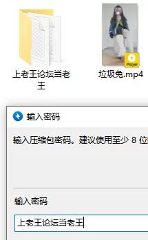 蔚蓝档案cos，垃圾兔运动鞋白丝足交❤️ [1v-822mb]