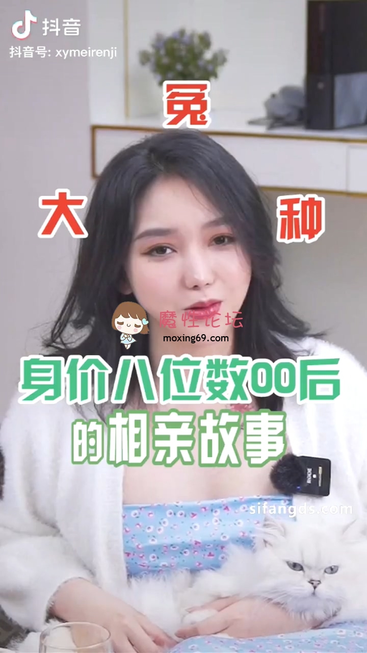 ✳️跨年送福利第2弹✳️回复白嫖❤️亚洲顶级情感类千万粉丝博主@eliy教母☣️人前女神人后精盆《377M+度盘》 [-]