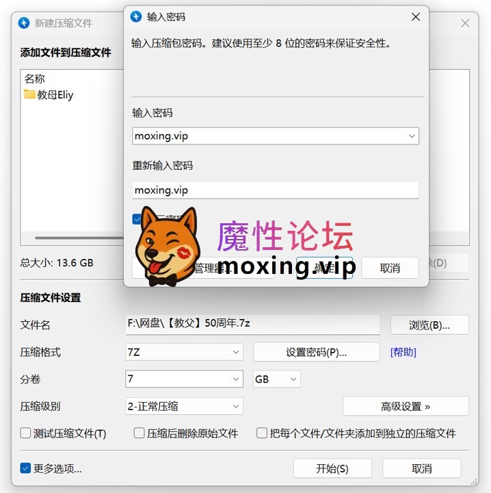 [夸克]抖音-《教母eliy》全网完整高清版（含短剧） [-]