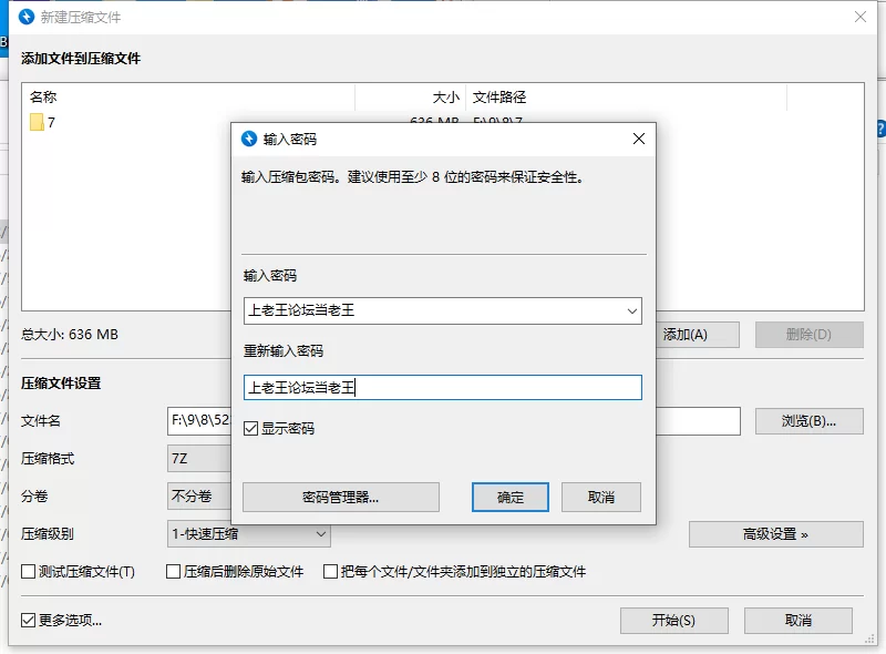 《新作/足控》饭饭吖7月6日《NTR足控向-绿帽脚奴的开锁》 [1V-1.1GB]