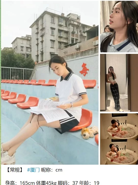 《酥小强足控》学生湿身全透 花样玩足 震动棒玩逼摸奶 [4V29P-1.05GB]
