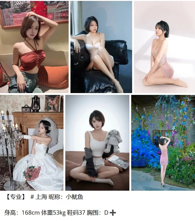 《酥小强足控》学生湿身全透 花样玩足 震动棒玩逼摸奶 [4V29P-1.05GB]