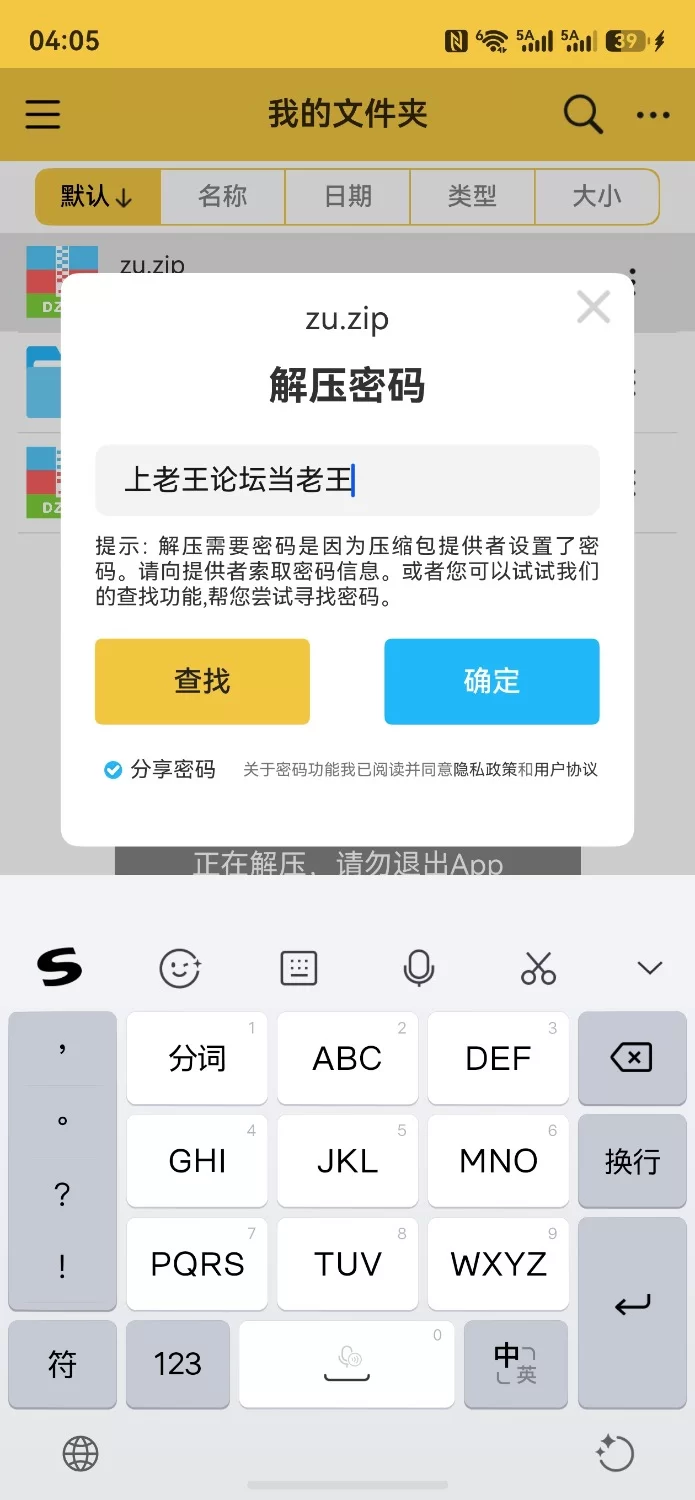 纯足控视频，各种丝袜应有尽有 [23个-12.62GB]