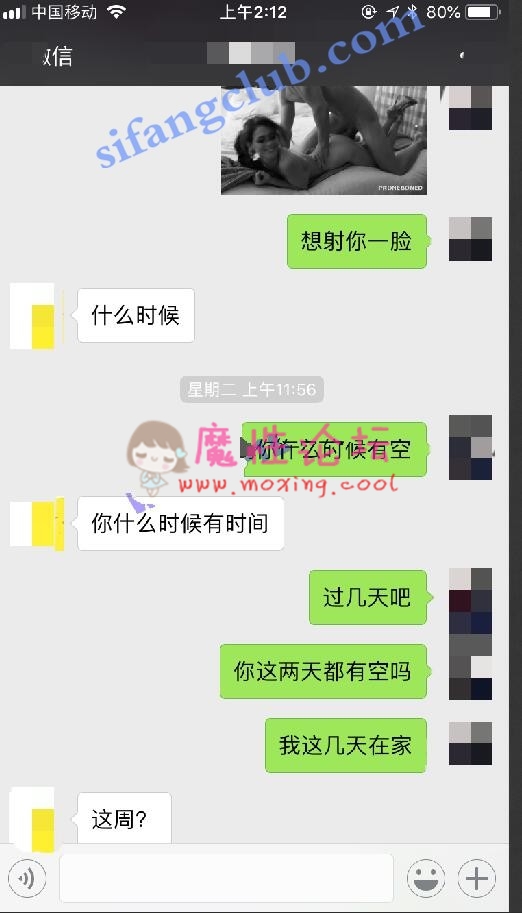 朋友妻不客气人qi小朵第5部[1V1.69G][百度云] [-]