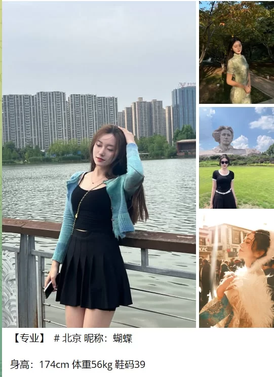 酥小强足交系列 学生湿身全透 花样玩足 震动棒玩逼摸奶 [4V29P-1.05GB]