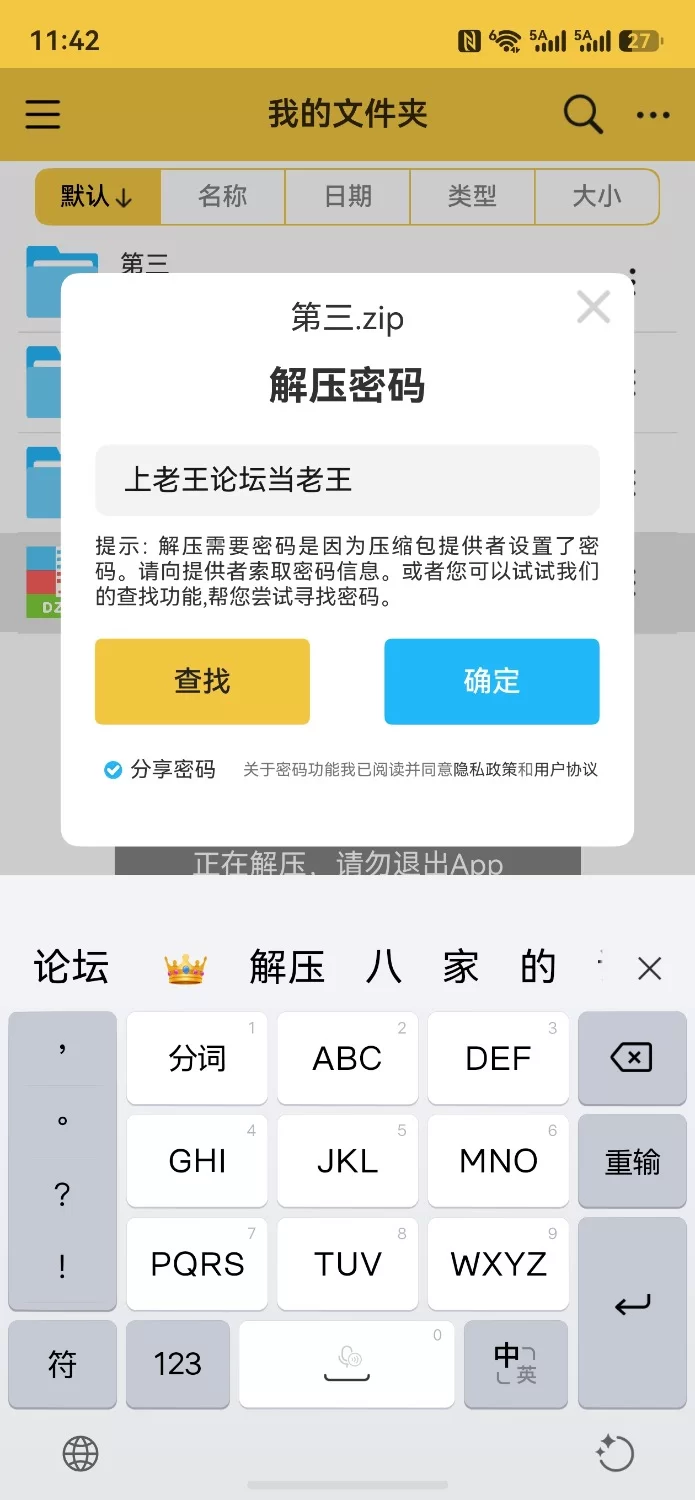 纯足交视频合集第三弹 [21+10-13.15GB+7.55GB]