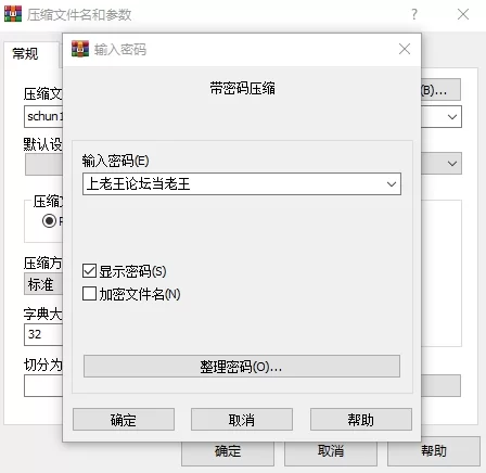 《schun1209》台妹给光脚足射 [2V-210MB]