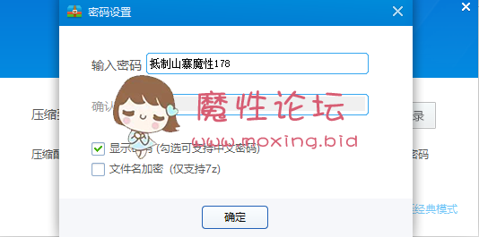 《自行打包》2d全彩中文6本SAIGA堂《173p120m》《百度云》 [-]