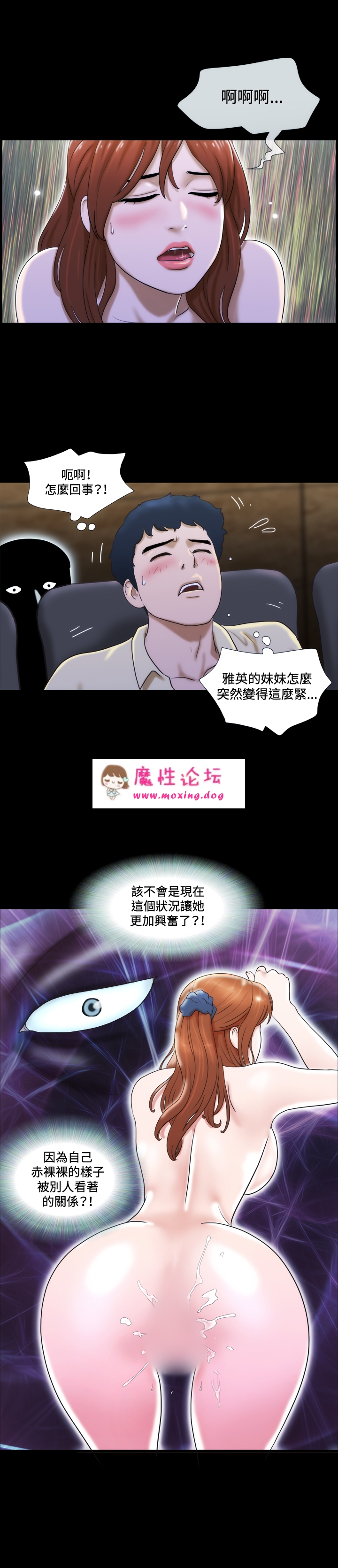 《2D全彩》韩漫7部合集《多P/2.63G》《百度网盘》 [-]