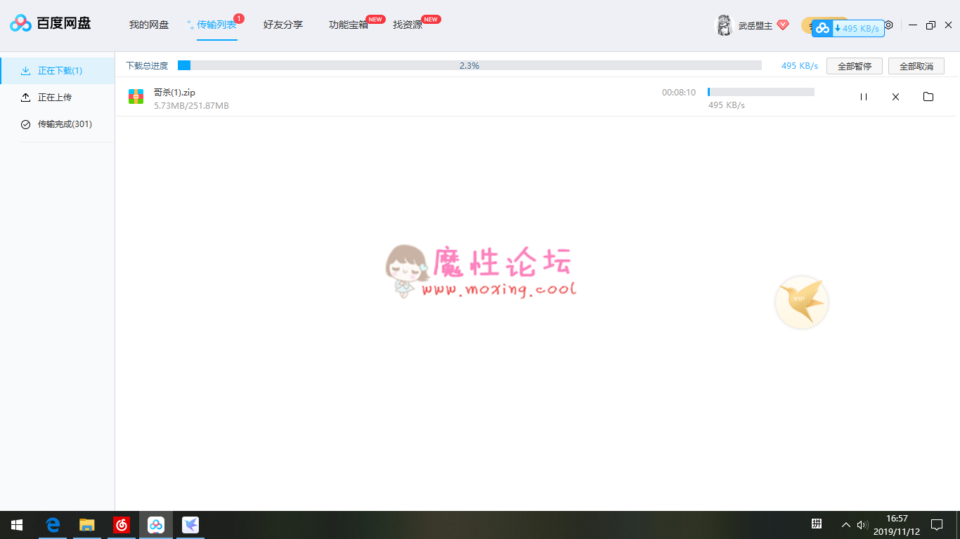 《2D全彩》哥布林杀手 cg 《251MB百度盘》 [-]