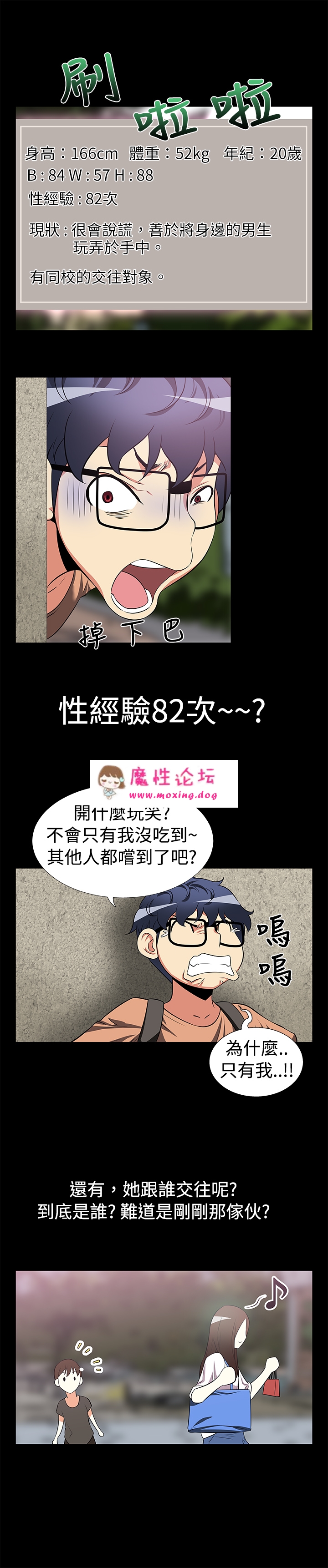 《2D全彩》韩漫7部合集《多P/2.63G》《百度网盘》 [-]