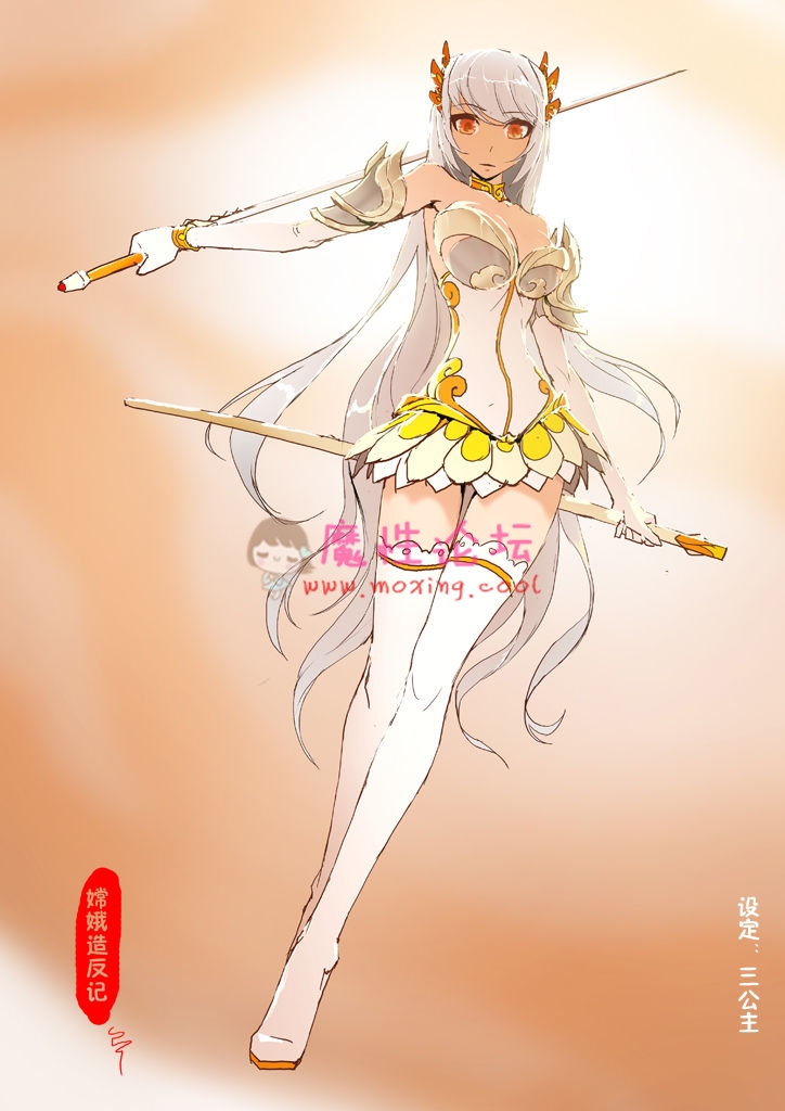 《2D全彩/无修-高清》嫦娥造反记 1-189，《56M/百度网盘》 [-]