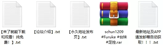 《schun1209》台妹给光脚足射 [2V-210MB]