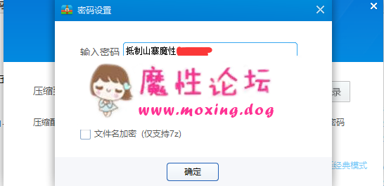 《2D全彩》韩漫7部合集《多P/2.63G》《百度网盘》 [-]