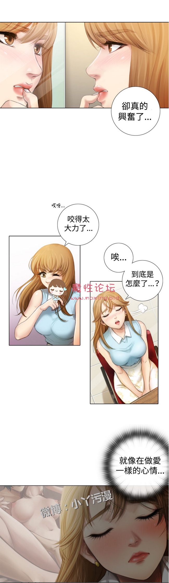 《2D全彩》韩漫合集第3弹8部《多P/1.42G》《百度盘》 [-]