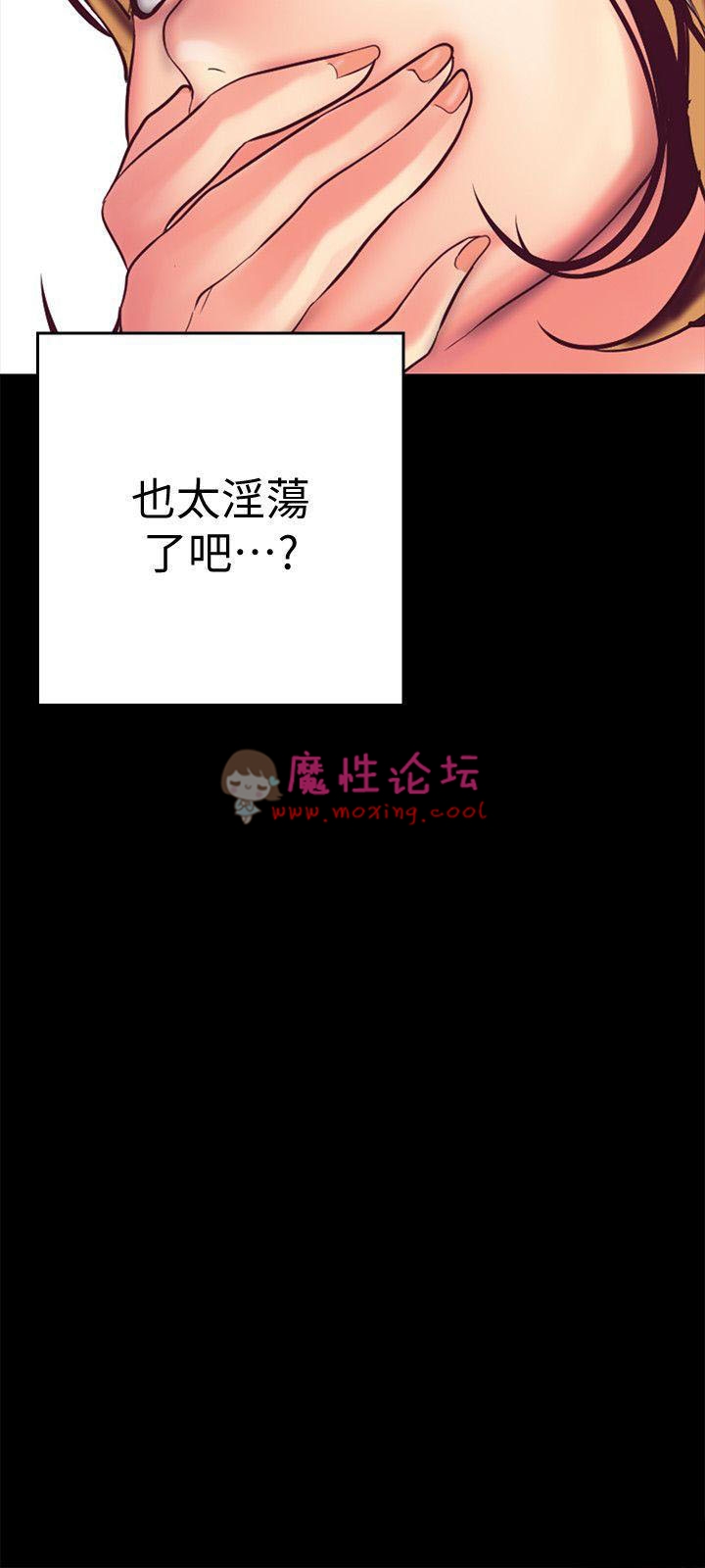《2D全彩韩漫佳作/无修/汉化》美丽新世界 1-30未完《213M》《百度云》 [-]