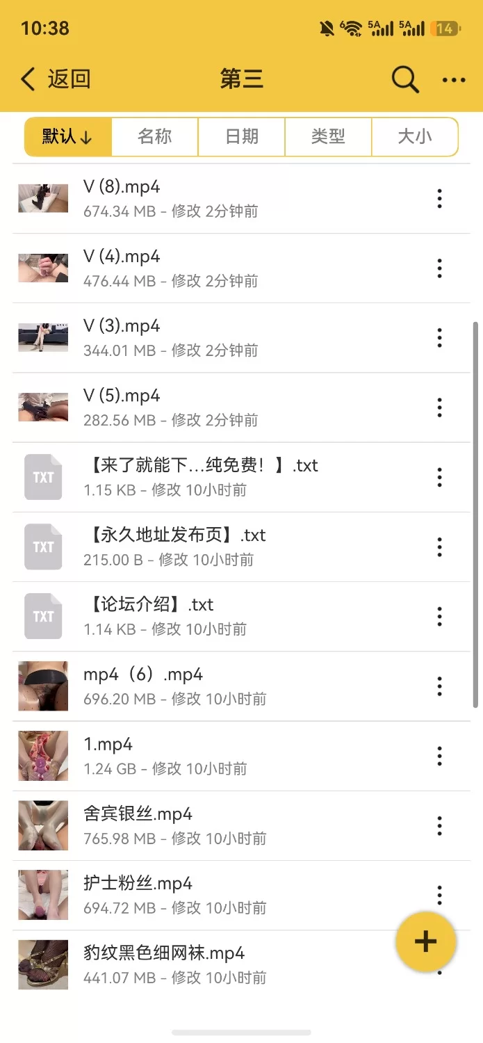 纯足交视频合集第三弹 [21+10-13.15GB+7.55GB]