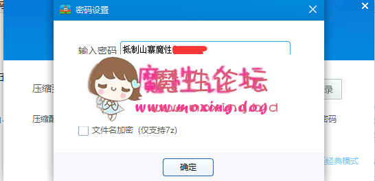 《2D全彩》韩漫合集第3弹8部《多P/1.42G》《百度盘》 [-]