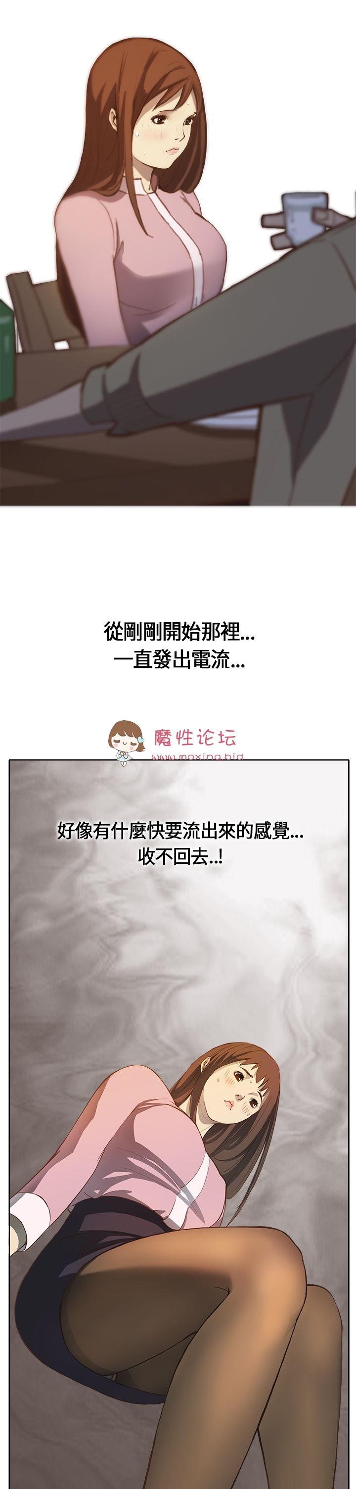 《2D全彩》韩漫合集第3弹8部《多P/1.42G》《百度盘》 [-]