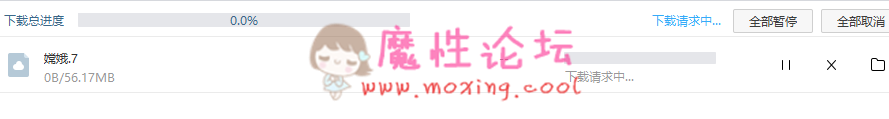 《2D全彩/无修-高清》嫦娥造反记 1-189，《56M/百度网盘》 [-]