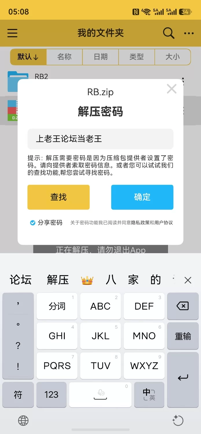 足控 丝袜控 福利 日本美腿小姐姐（第一弹） [34个-8.65GB]