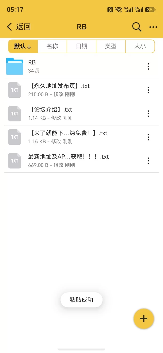 足控 丝袜控 福利 日本美腿小姐姐（第一弹） [34个-8.65GB]