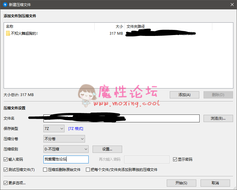 《2D全彩/合集/自行打包》“不知火舞”同人全汉化13本+杂图集 《1604P》《314MB》《百度云》 [-]