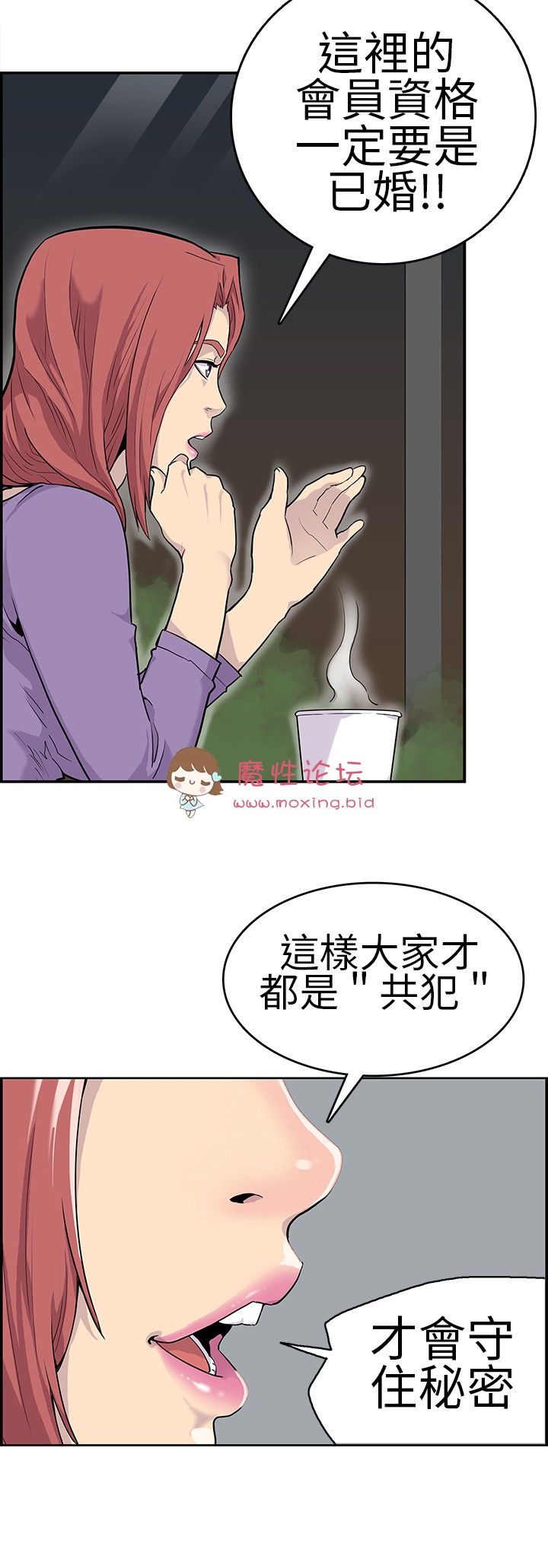 《2D全彩》韩漫合集第3弹8部《多P/1.42G》《百度盘》 [-]