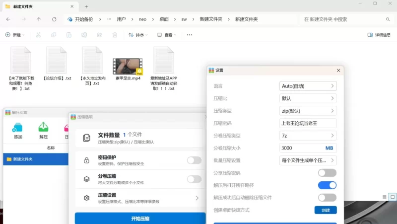 内射+足射 [1v-200MB]