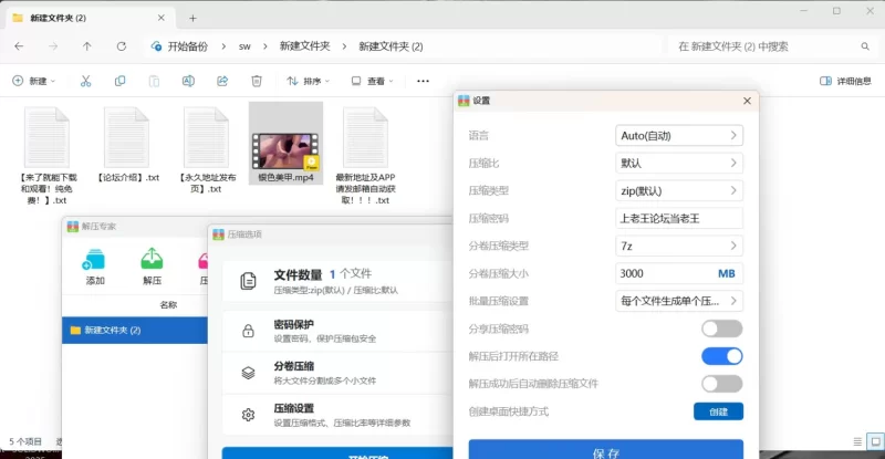 漏奶足交 奶子确实很美 [1v-200MB]